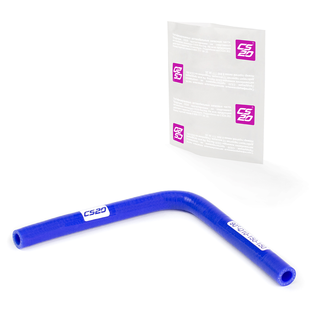 Патрубок D10х150х150 угол 90° силикон