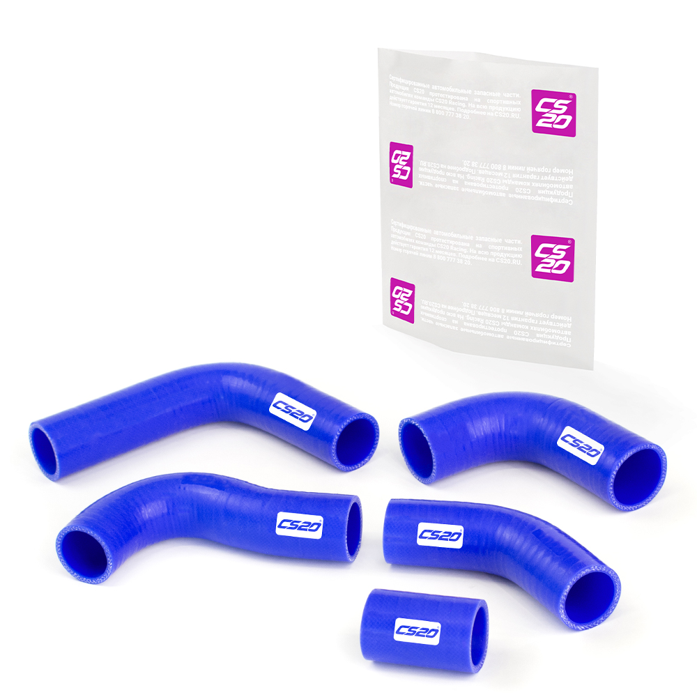 Патрубки для а/м ГАЗ-3302 ЗМЗ-405 радиатора 5шт., силикон