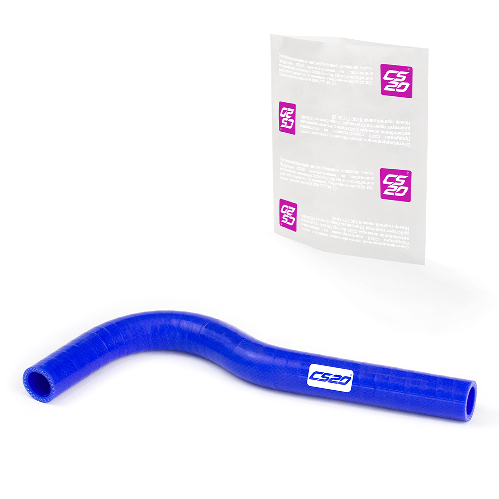 Патрубок для а/м ГАЗ-3302 отопителя подводящий