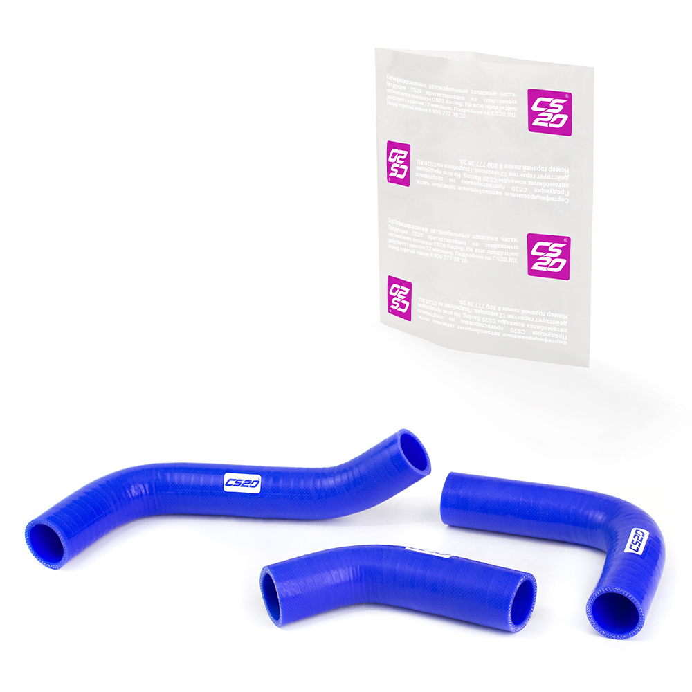 Патрубок ГАЗ-3302 Бизнес радиатора дв.УМЗ-4216 силикон СИНИЙ к-т.