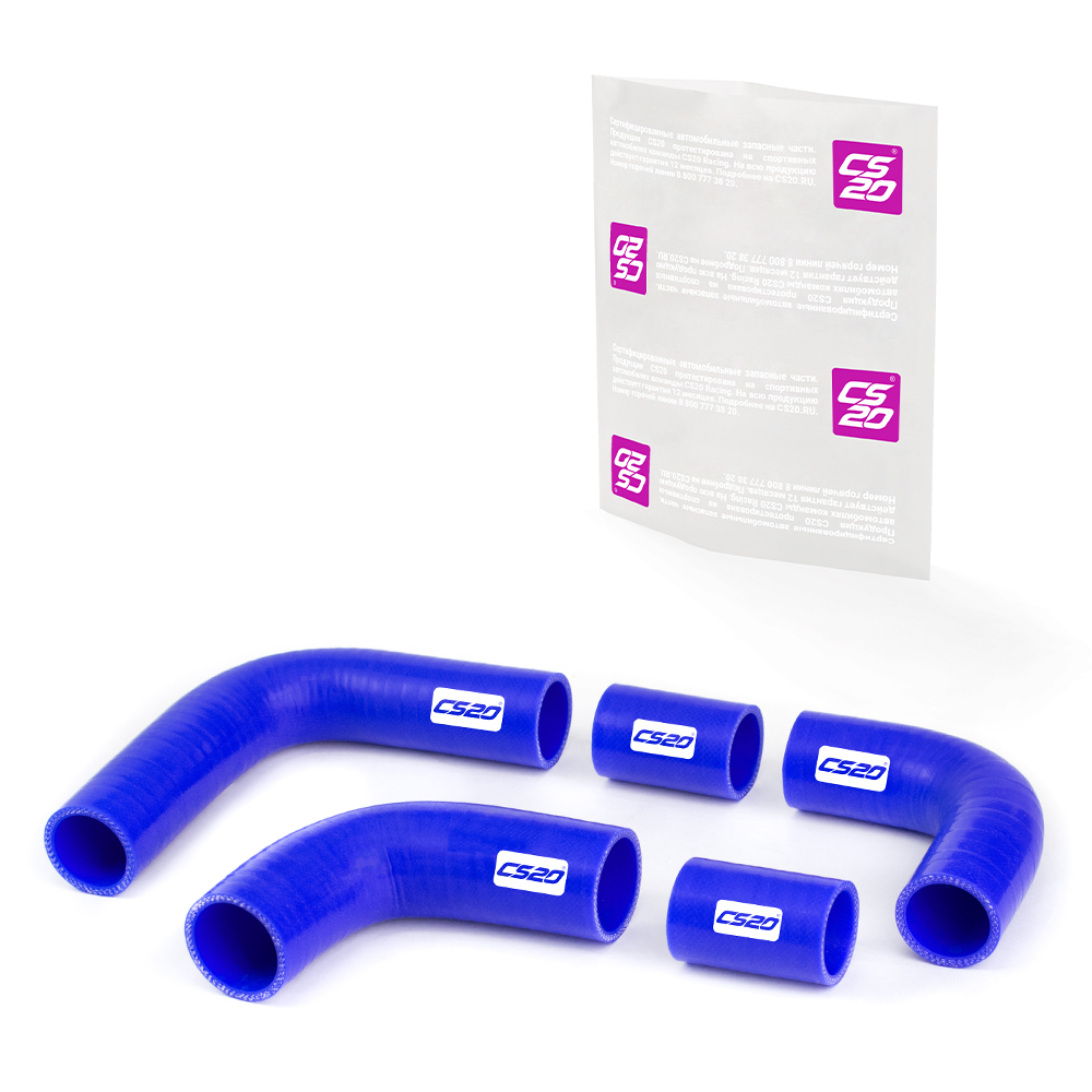 Патрубки для а/м ГАЗ-3110 ЗМЗ-406 радиатора 5шт., силикон