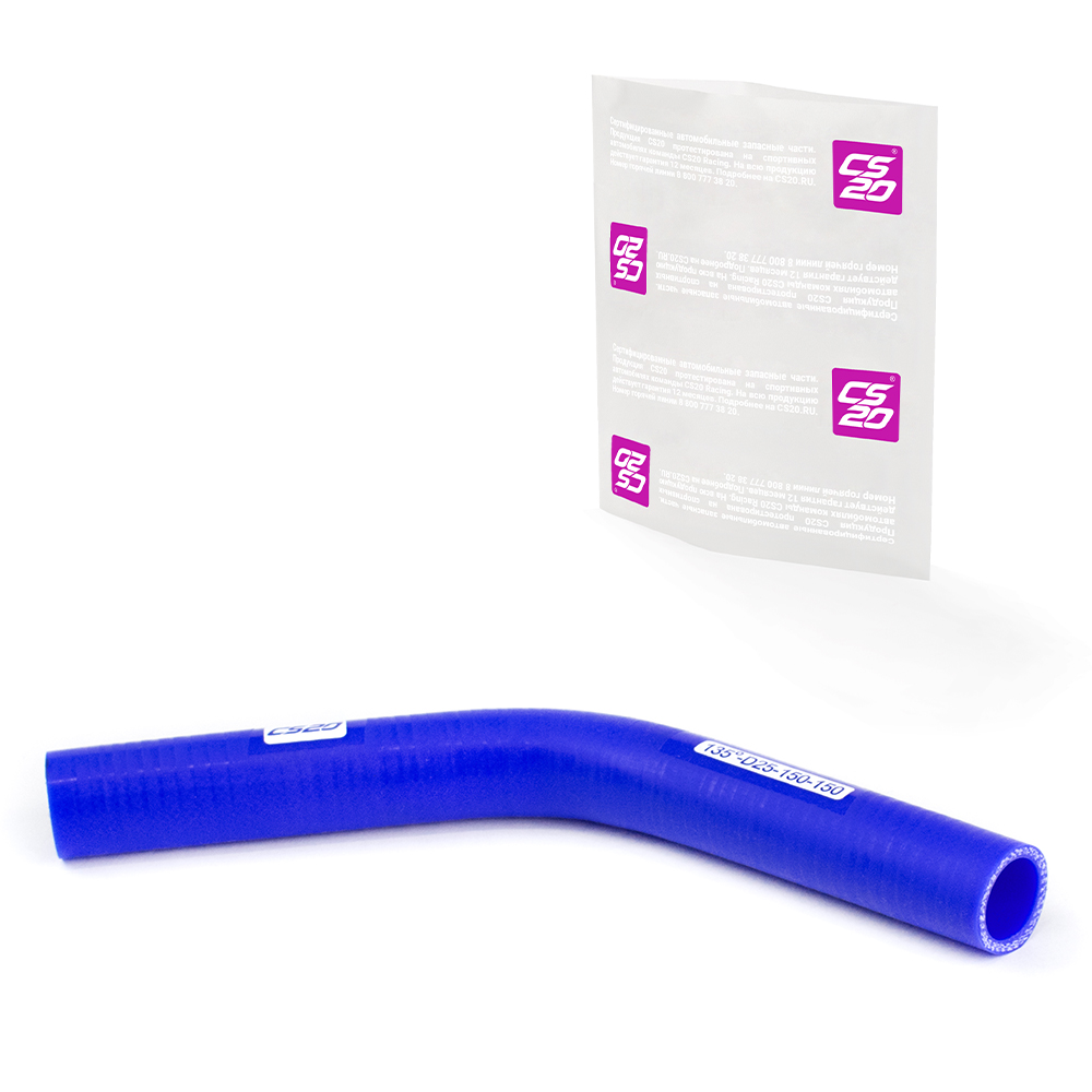 Патрубок D25х150х150 угол 135°, силикон