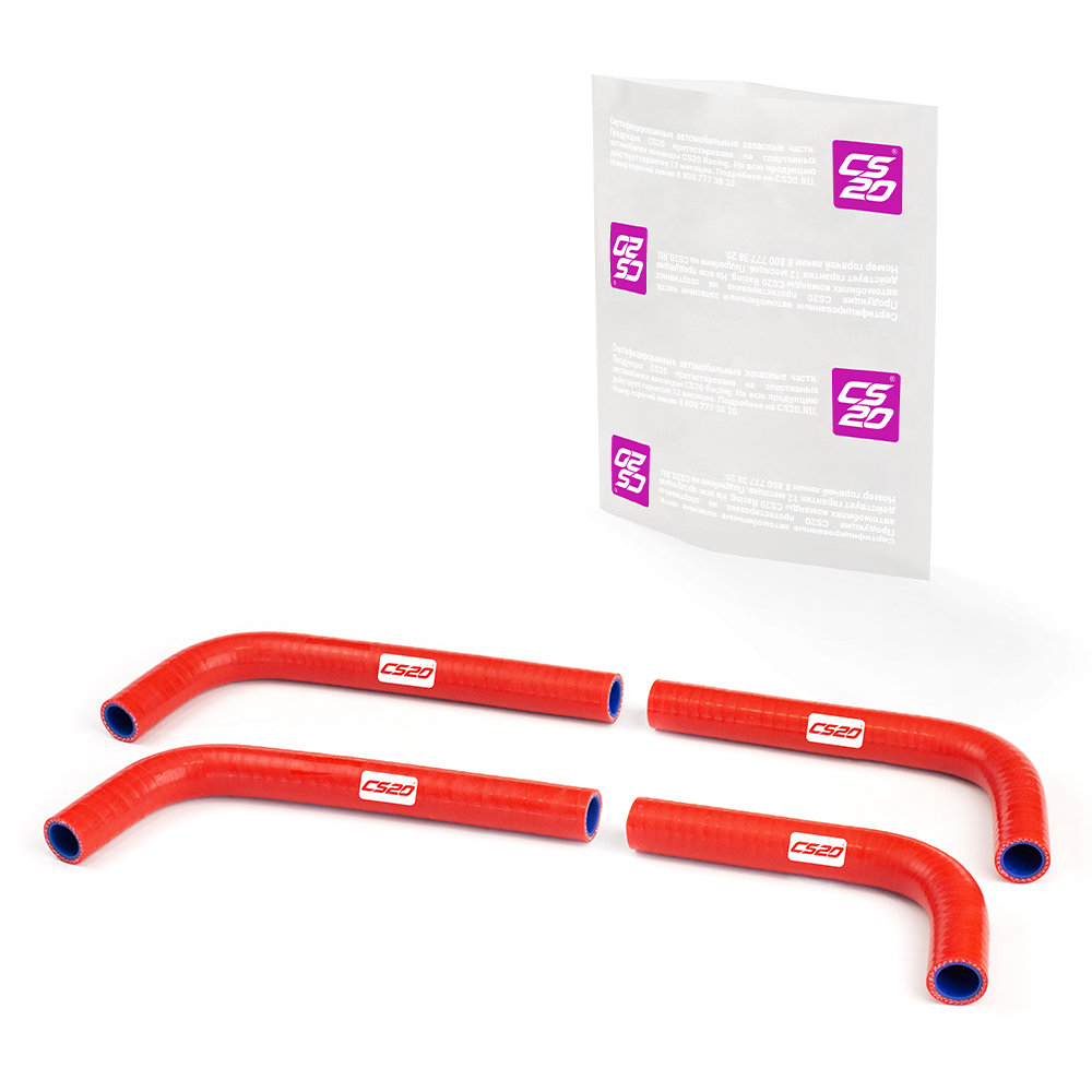 Патрубки для а/м ГАЗ-3302 ЗМЗ-402 печки 4шт., силикон