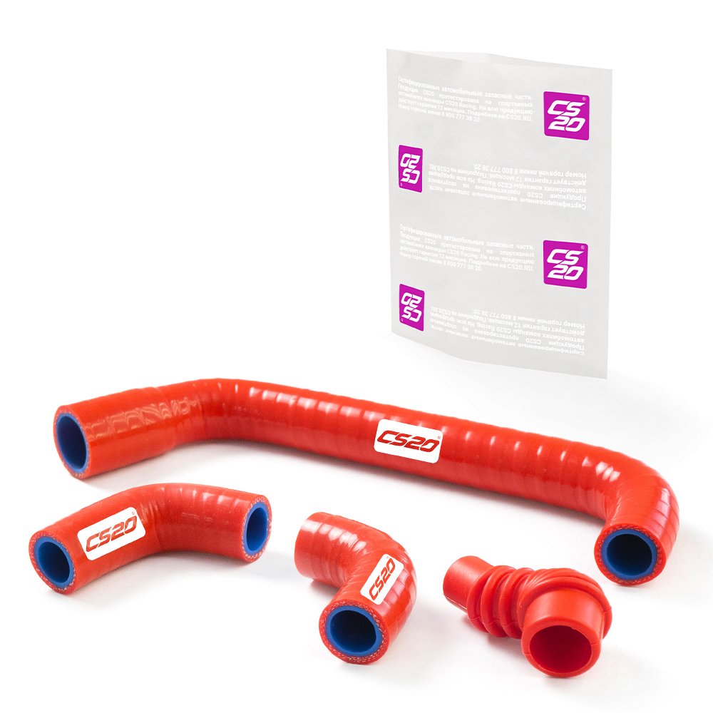 Патрубки РХХ для а/м ГАЗ ЗМЗ-406 4шт., силикон