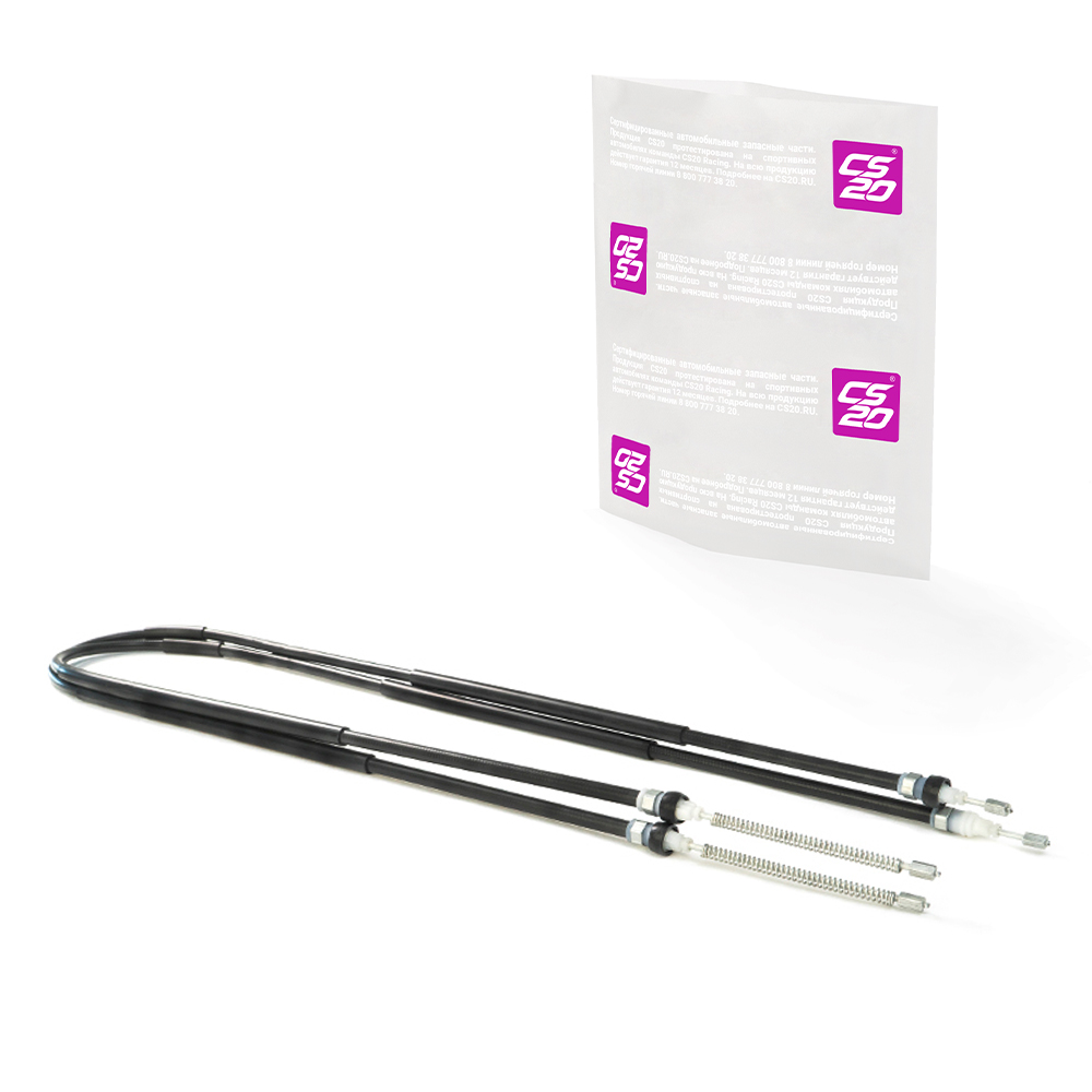 Тросы для а/м LADA Vesta стояночного тормоза (ручника)