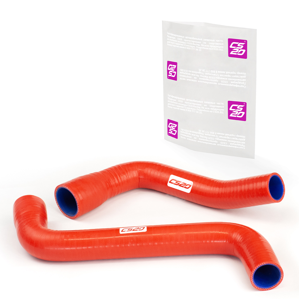 Патрубки для а/м ГАЗон Next Cummins радиатора 2шт., силикон