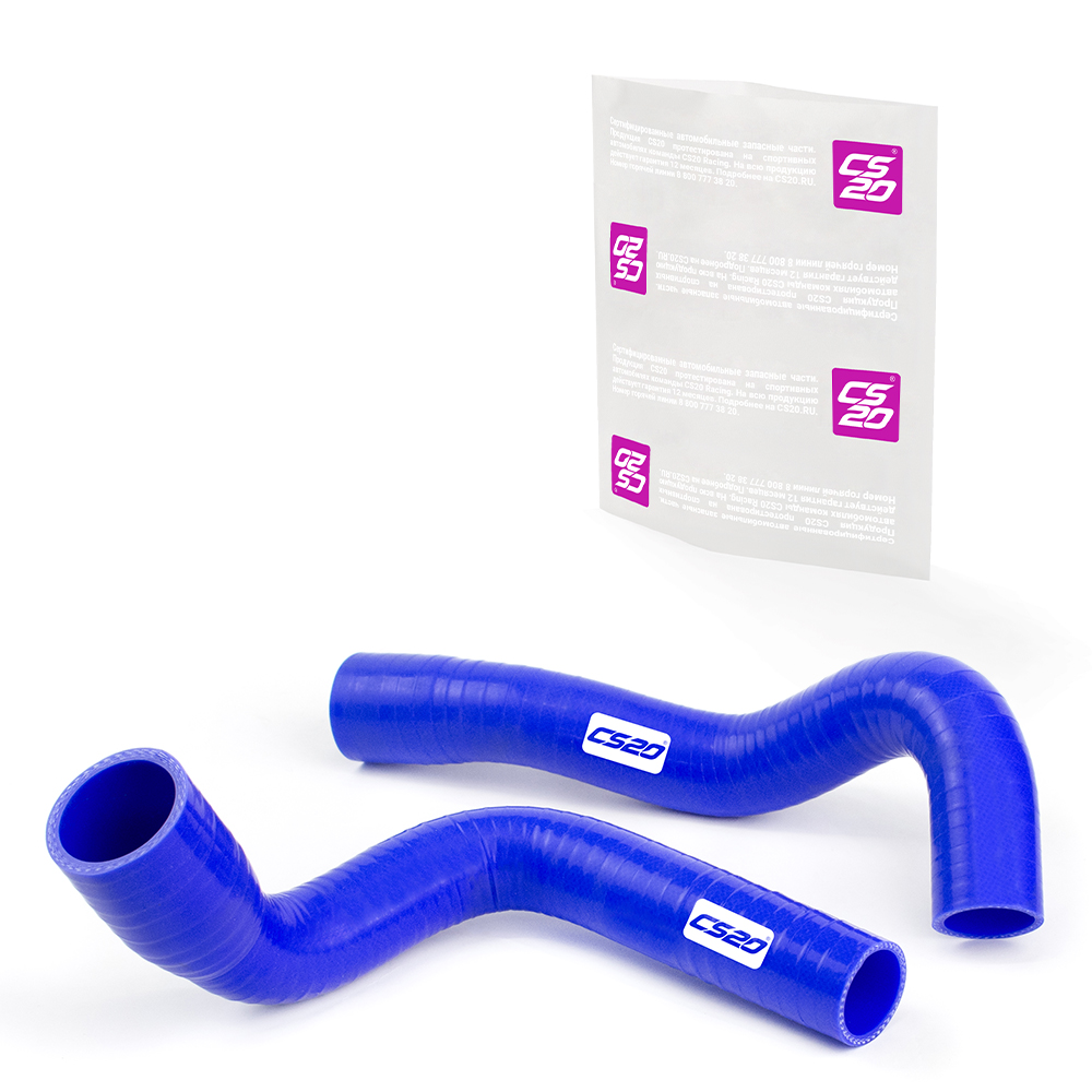 Патрубки для а/м ГАЗель Next Cummins радиатора 2шт., силикон