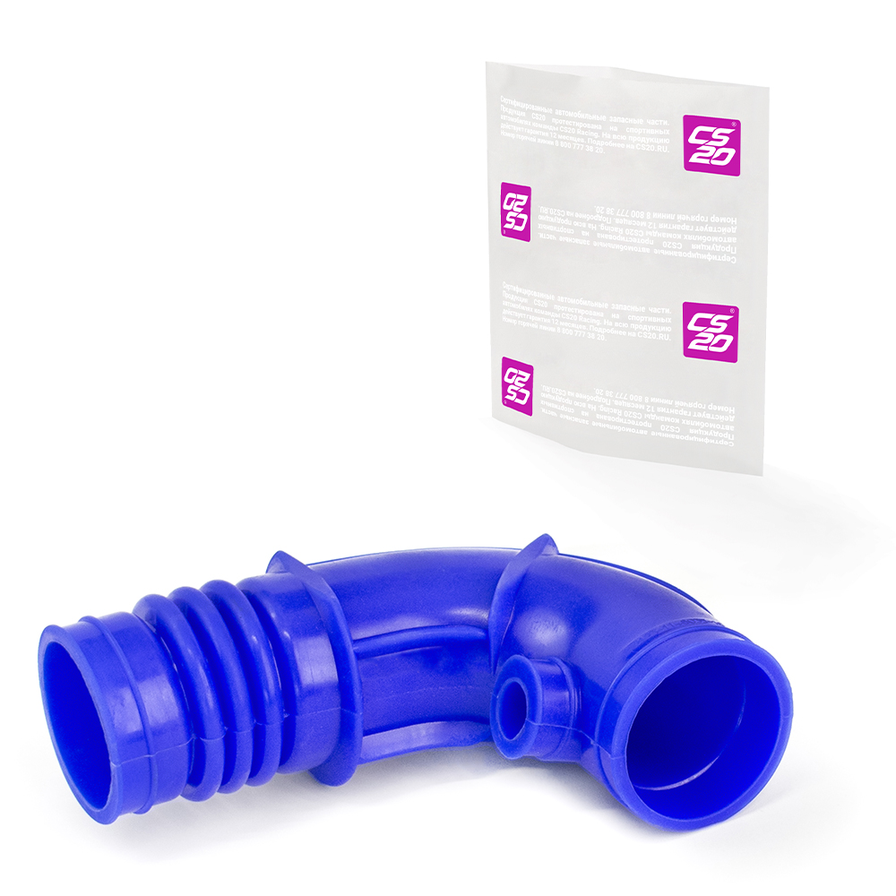 Патрубок для а/м ВАЗ-2123 воздушного фильтра  малый, силикон