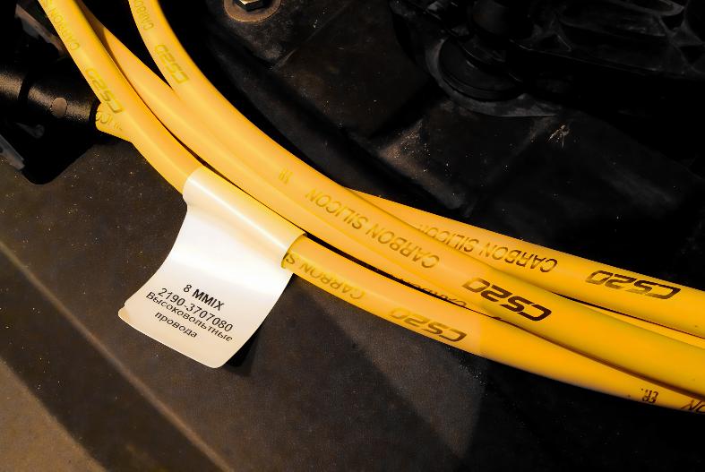 Высоковольтные провода от компании CS20