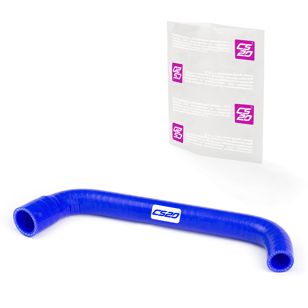 Патрубок РХХ для ЗМЗ-406 от регулятора на дросель, силикон