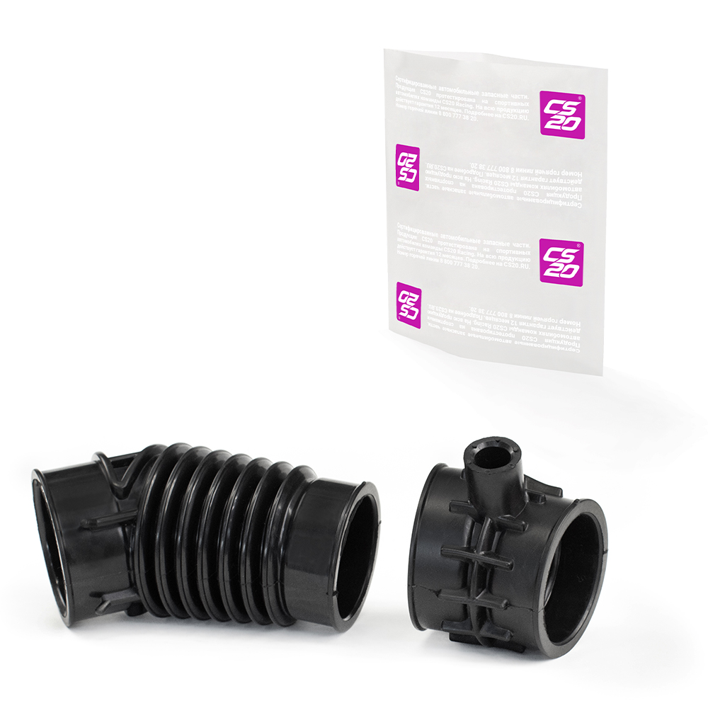 Патрубки для а/м LADA Iskra фильтра воздушного 8V к-т.2шт