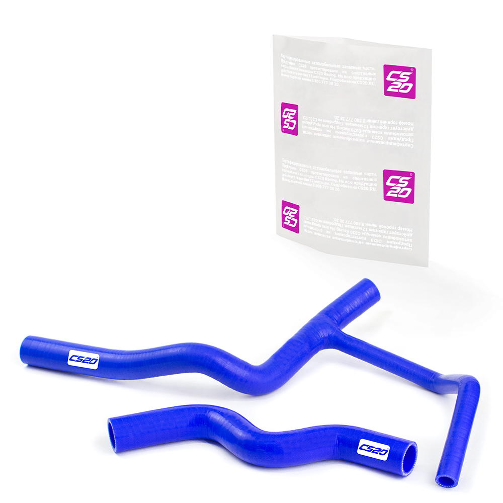 Патрубки для а/м LADA Largus 8V радиатора с А/С, силикон