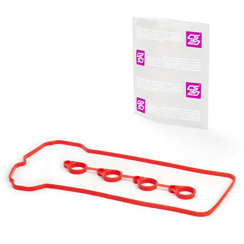 Прокладка для а/м HYUNDAI Solaris крышки клапанной с кольцами