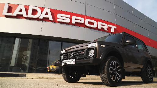 Новая NIVA Sport- долгожданное обновление легенды