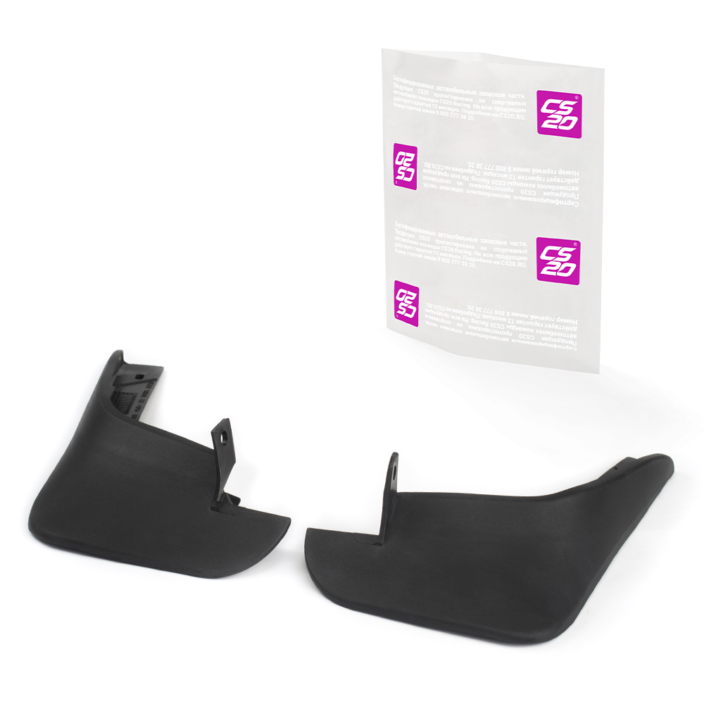 Брызговики для а/м KIA Spectra передние к-т.2шт