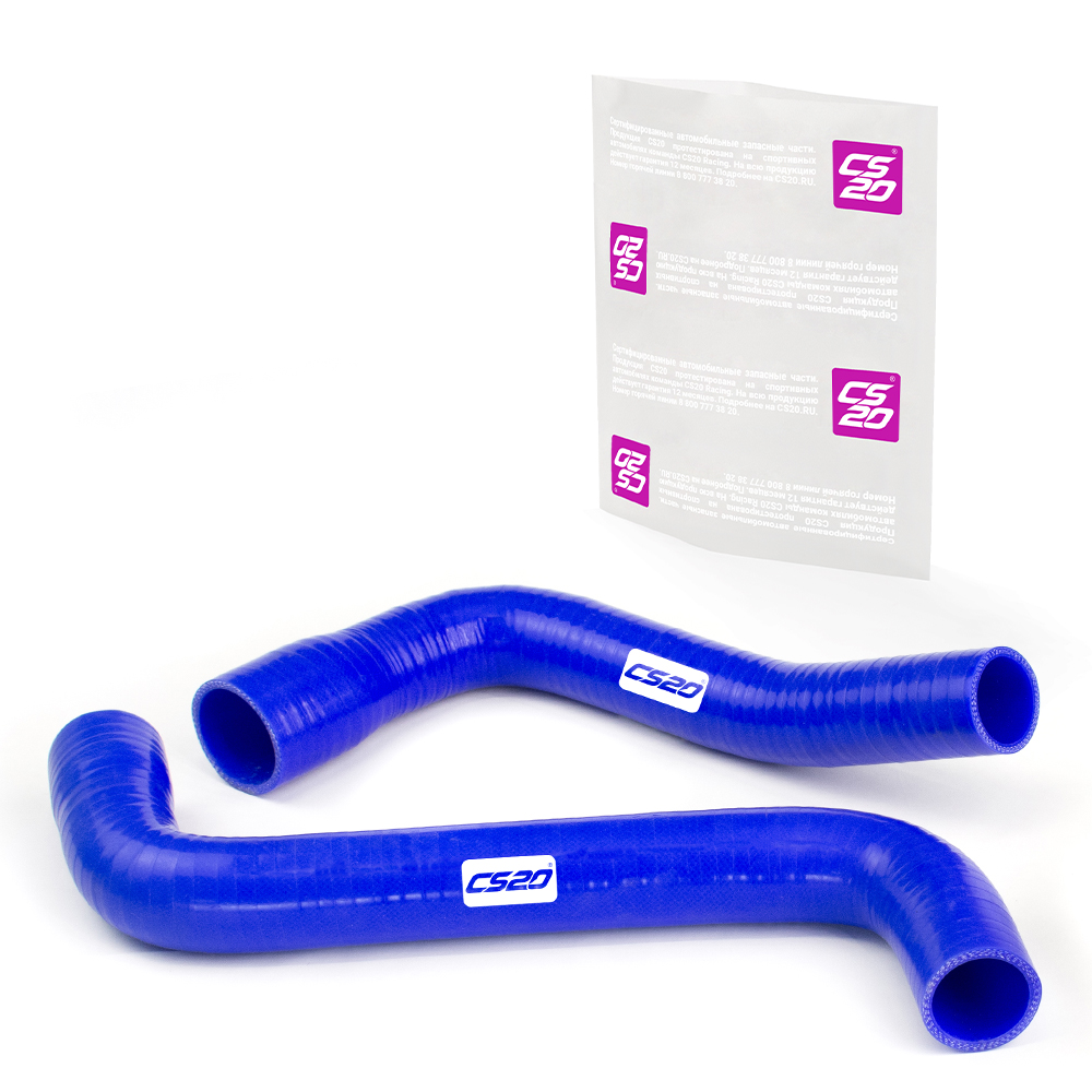 Патрубки для а/м ГАЗон Next Cummins радиатора 2шт., силикон